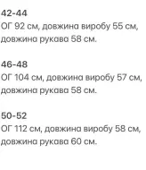 Жакет на пуговицах  KG-276A560