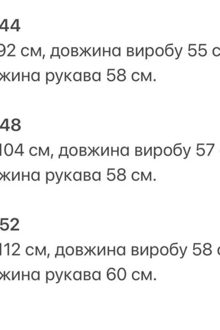Жакет на пуговицах  KG-276A560