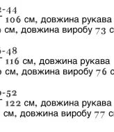 Пальто жакет женский  KG-847A950