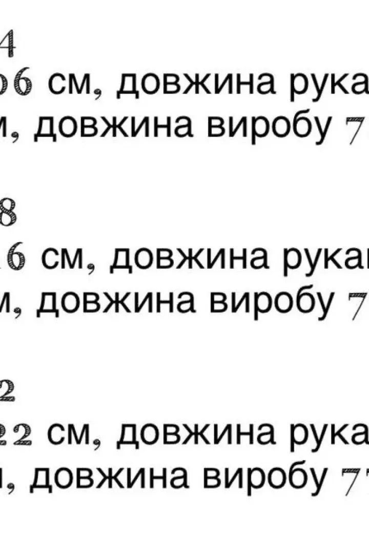 Пальто жакет женский  KG-847A950