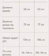Бомбер замшевый  PIK-018A600