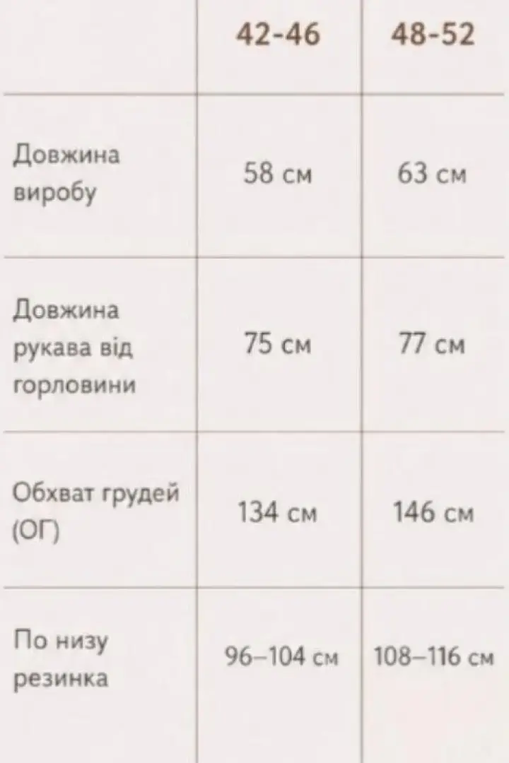 Бомбер замшевый  PIK-018A600