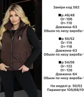 Жилетка теплая женская  AS-582A700