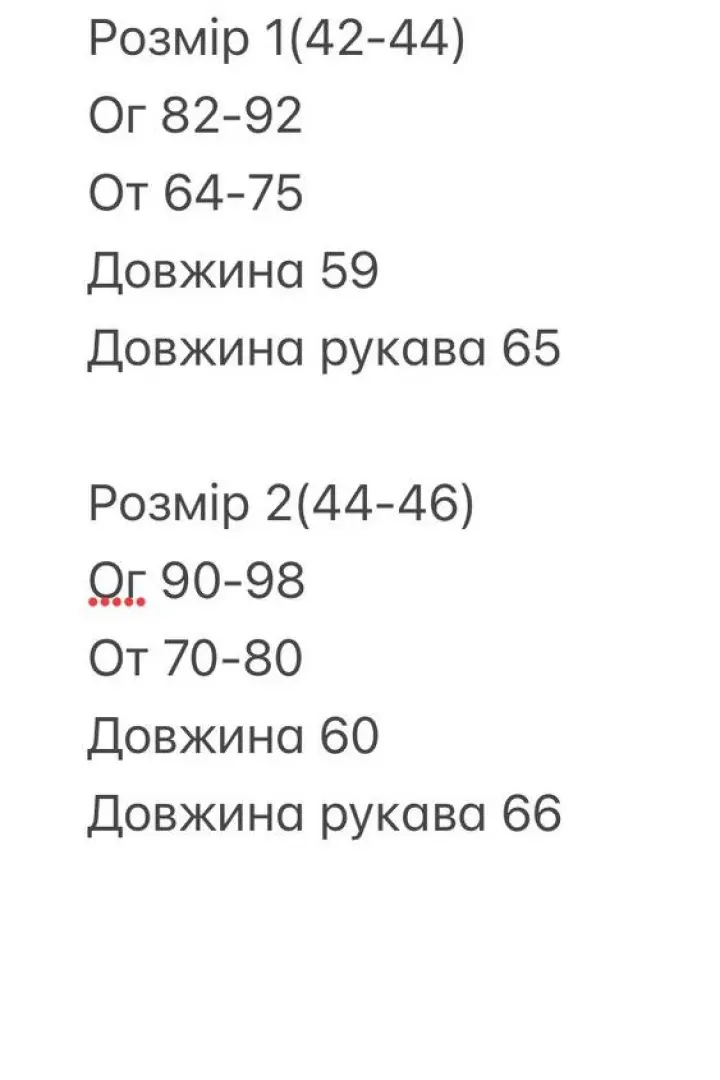 Лонгслив з гипюру BOT-307A309