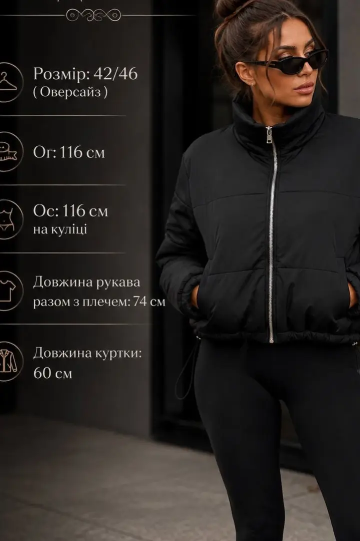 Демисезонная женская куртка  IRS-1000A1000