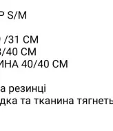 Міні спідниця з паєтками SCA-530A549