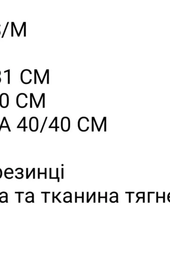Міні спідниця з паєтками SCA-530A549