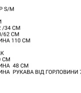 Спортивный костюм двунитка SCA-531A949
