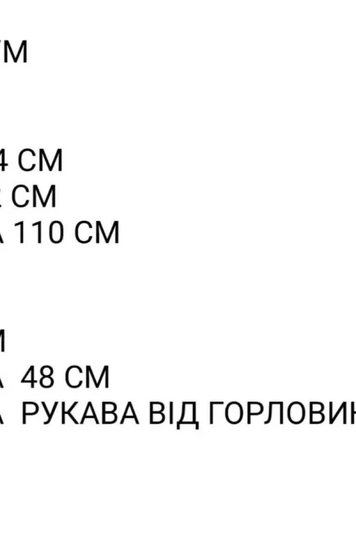 Спортивный костюм двунитка SCA-531A949