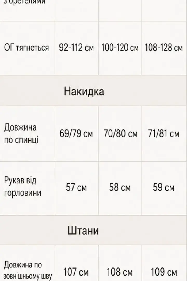 Костюм тройка женский брючный  VOJ-1095A950