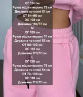 Спортивний костюм WOW-72053A38