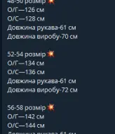 Костюм спорт-шик BAB-591A970