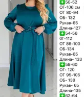 Женское платье нарядное  EY-669A19B23