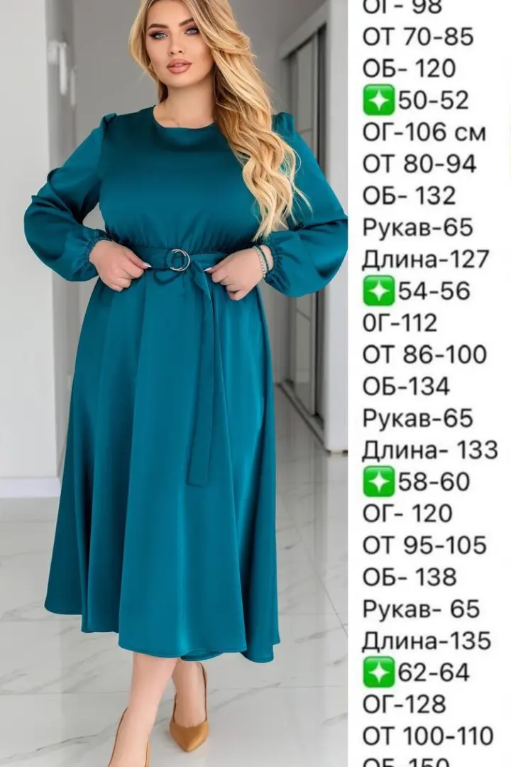 Женское платье нарядное  EY-669A19B23