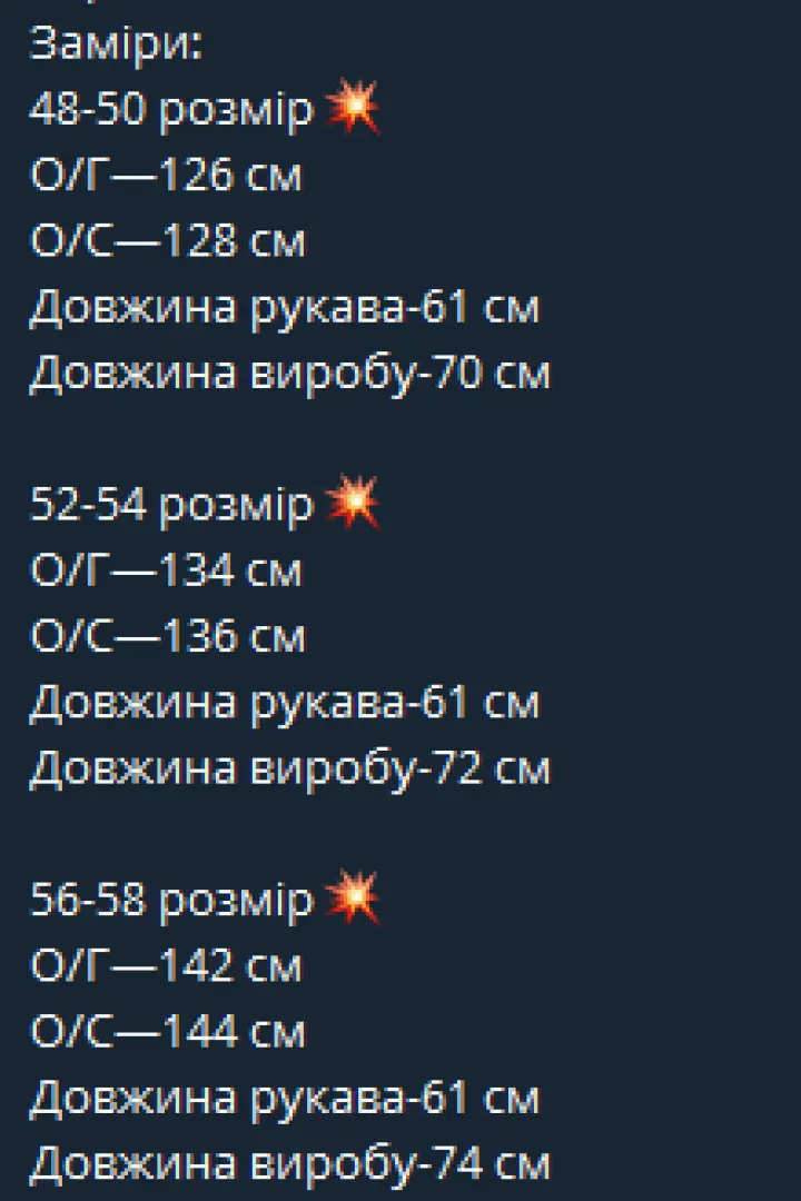 Женская стеганая куртка  SD-0133A1000