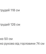 Флисовое худи  ANM-474A850