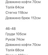 Вільний костюм з вишивкою BER-782A900