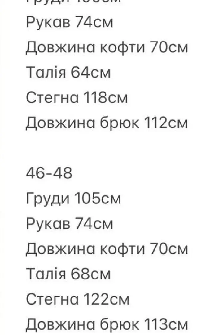 Вільний костюм з вишивкою BER-782A900