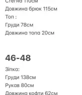 Костюм тройка с топом BER-765A750
