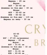 Шелковая пижама тройка CRY-1152A500