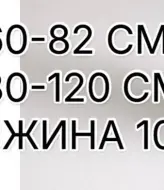 Широкие брюки спортивные  ELZ-408A450