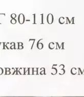 Меховое худи ELZ-709A450