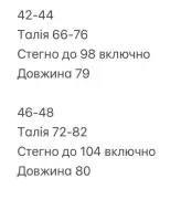 Кожаная юбка с разрезом INNA-586A450