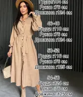 Вельветовое платье   IMMA-50.086A580B680