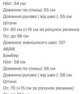 Костюм из кашемира ULB-877A800