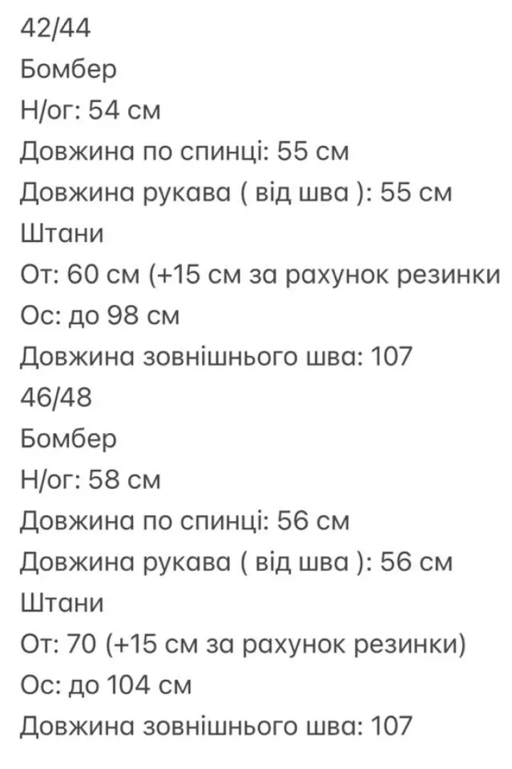 Костюм из кашемира ULB-877A800