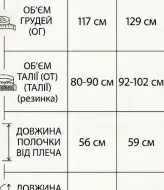 Женская куртка бомбер KC-3379A650