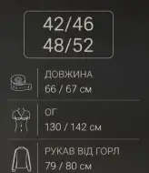 Кашемировая куртка женская  KC-0554A800