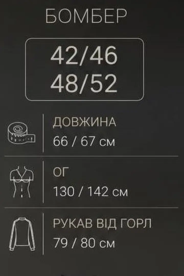 Кашемировая куртка женская  KC-0554A800