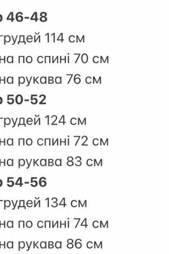Ветровка мужская спортивная  LYR-0245A500