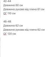Женская короткая куртка  ESS-001A1200