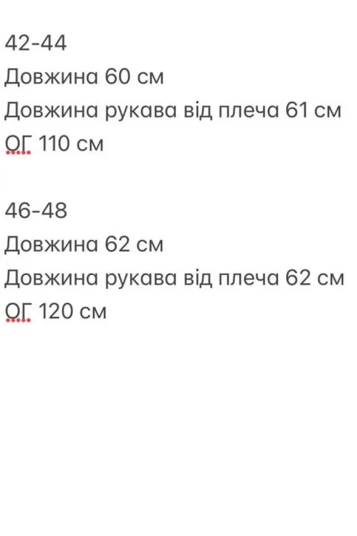 Женская короткая куртка  ESS-001A1200