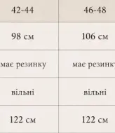 Жіноча сукня з спідницею-кльош MENI-01A700