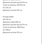 Флисовый спортивный костюм женский  IRS-120A480B530