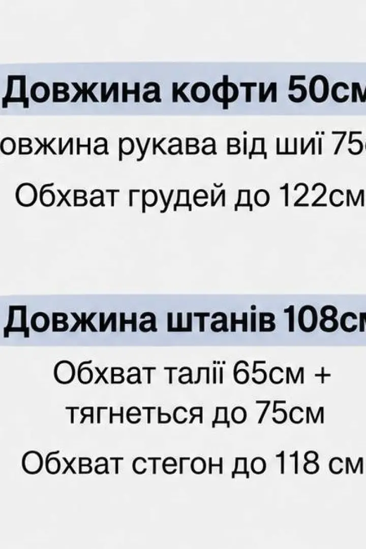 Костюм спортивный женский велюровый  NISA-102A750