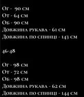 Комбінезон з акцентними швами NK-642A560