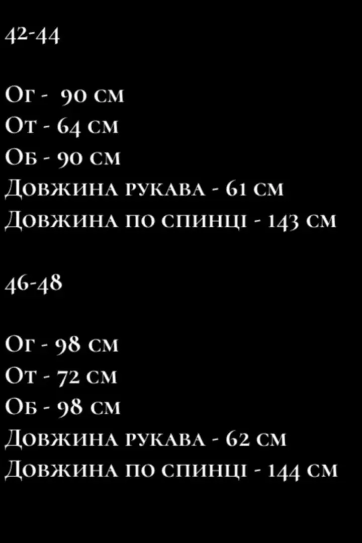 Комбінезон з акцентними швами NK-642A560
