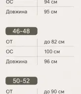 Брюки женские на резинке PIK-015A500
