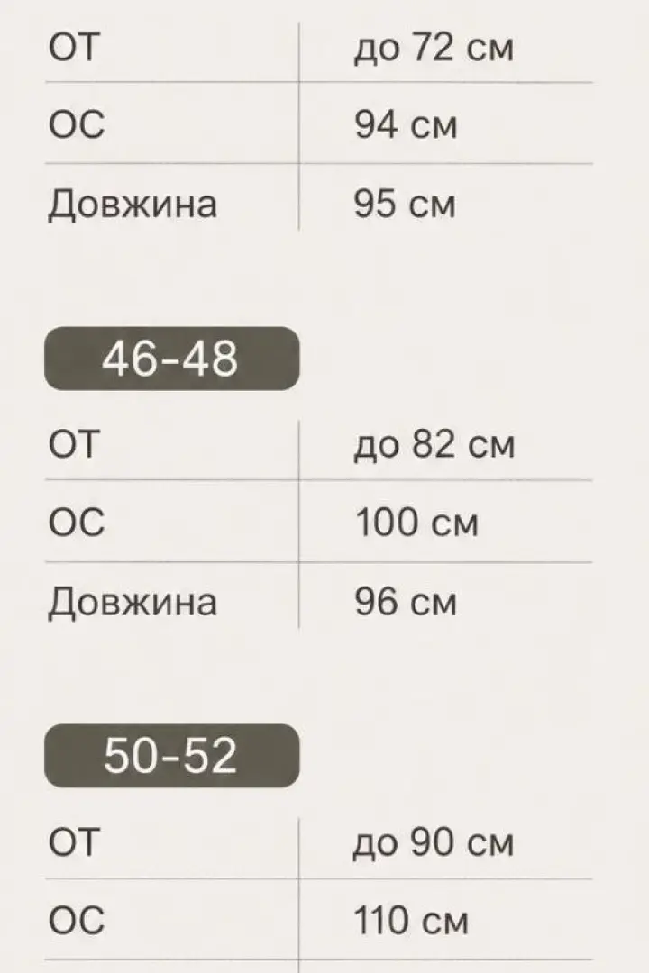 Брюки женские на резинке PIK-015A500