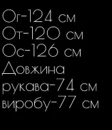 Удлиненное худи UNO-029A750