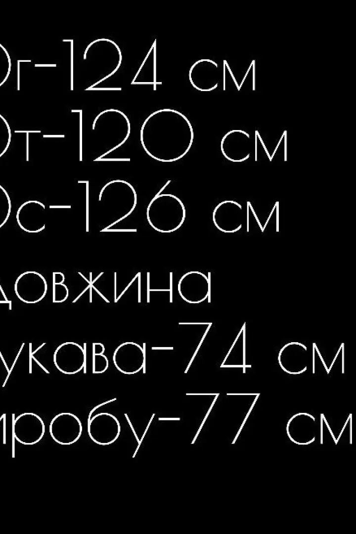 Удлиненное худи UNO-029A750