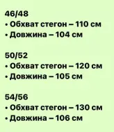 Джинси з камінням SAL-604A620