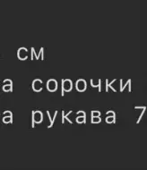 Теплая клетчатая рубашка  ASP-7106A960