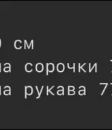 Утепленная рубашка женская ASP-20734A840