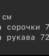 Байковая рубашка женская  ASP-20299A760