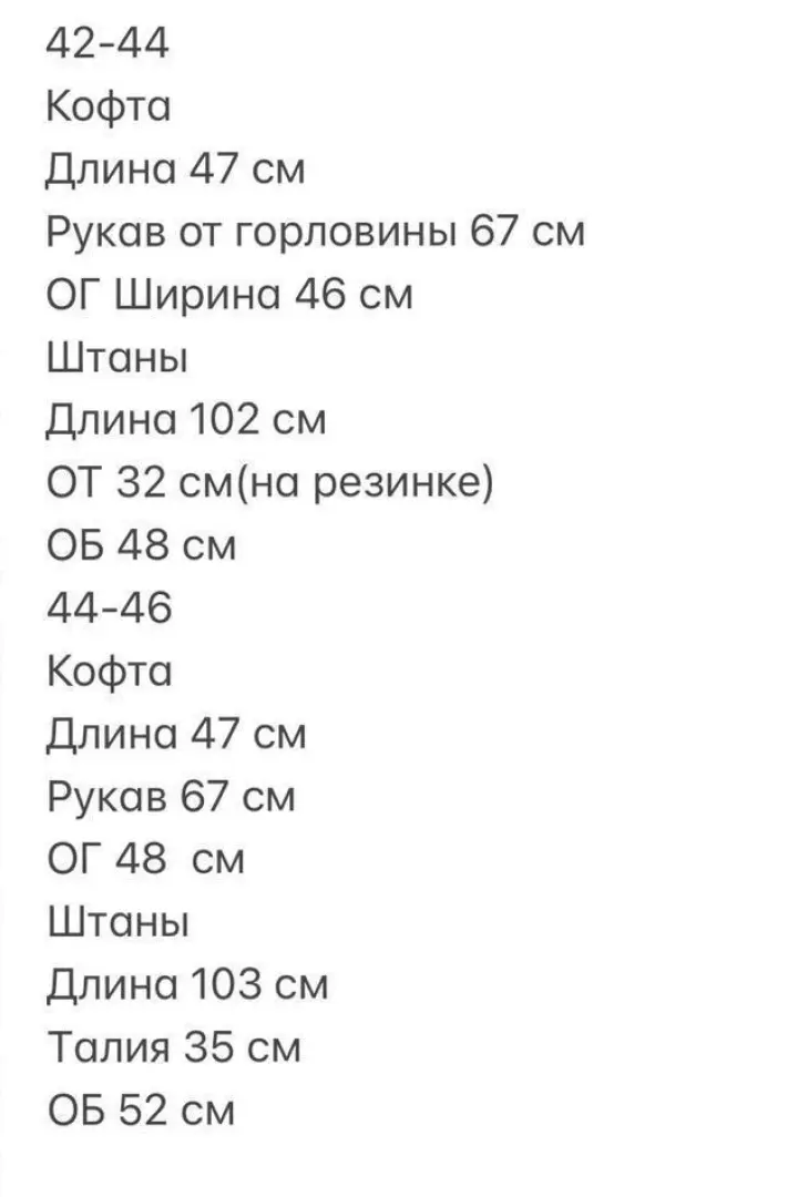 Спортивный велюровый костюм женский  ALS-590A550